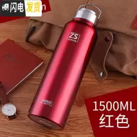 三维工匠304不锈钢保温杯全钢大容量水杯户外运动登山旅行壶车载便携1.5 1500红色送杯套杯刷