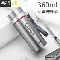 三维工匠304不锈钢保温杯大容量男便捷带提绳喝水杯子户外运动保暖壶 360内盖不锈钢