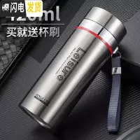 三维工匠304不锈钢保温杯大容量男便捷带提绳喝水杯子户外运动保暖壶 420内盖不锈钢
