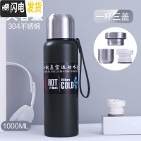三维工匠304不锈钢保温杯学生大容量子水杯男1500户外车载运动水壶 绿色1000[一杯三盖+杯套]