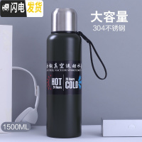 三维工匠304不锈钢保温杯学生大容量子水杯男1500户外车载运动水壶 绿色1500[送杯套]