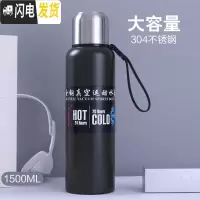 三维工匠304不锈钢保温杯学生大容量子水杯男1500户外车载运动水壶 绿色1500[送杯套]