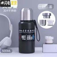 三维工匠304不锈钢保温杯学生大容量子水杯男1500户外车载运动水壶 绿色500[一杯三盖+杯套]