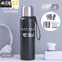 三维工匠304不锈钢保温杯学生大容量子水杯男1500户外车载运动水壶 绿色800[一杯三盖+杯套]
