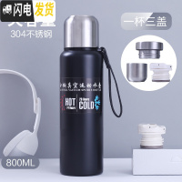 三维工匠304不锈钢保温杯学生大容量子水杯男1500户外车载运动水壶 黑色800[一杯三盖+杯套]