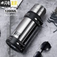 三维工匠304不锈钢保温杯男女大容量便携保温壶户外家用车载旅行2 本色1200