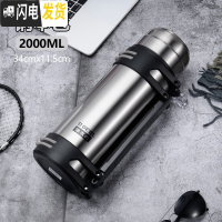 三维工匠304不锈钢保温杯男女大容量便携保温壶户外家用车载旅行2 本色2000