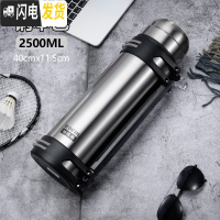 三维工匠304不锈钢保温杯男女大容量便携保温壶户外家用车载旅行2 本色2500