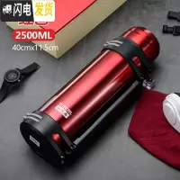 三维工匠304不锈钢保温杯男女大容量便携保温壶户外家用车载旅行2 红色2500