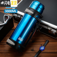 三维工匠304不锈钢保温杯男女大容量便携保温壶户外家用车载旅行2 蓝色3000
