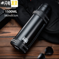 三维工匠304不锈钢保温杯男女大容量便携保温壶户外家用车载旅行2 黑色1500