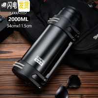 三维工匠304不锈钢保温杯男女大容量便携保温壶户外家用车载旅行2 黑色2000