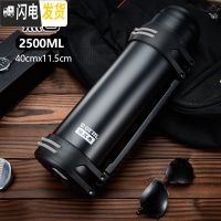 三维工匠304不锈钢保温杯男女大容量便携保温壶户外家用车载旅行2 黑色2500