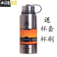 三维工匠304不锈钢大容量保温杯双层真空户外运动水杯登山车载旅行壶茶隔 610奢华银本色