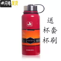 三维工匠304不锈钢大容量保温杯双层真空户外运动水杯登山车载旅行壶茶隔 610红