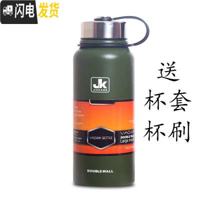 三维工匠304不锈钢大容量保温杯双层真空户外运动水杯登山车载旅行壶茶隔 800军绿色