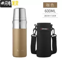 三维工匠316不锈钢保温杯无缝一体镜面内胆全钢水杯男大容量户外保温水壶 咖色600送杯套+杯刷