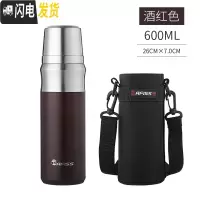 三维工匠316不锈钢保温杯无缝一体镜面内胆全钢水杯男大容量户外保温水壶 酒红600送杯套+杯刷