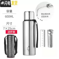 三维工匠316全钢保温杯不锈钢水杯男茶杯泡茶大容量便携户外保温水壶 304钢本色450+杯刷+杯套