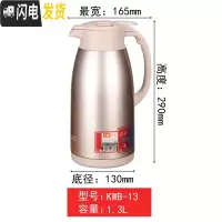 三维工匠不锈钢保温壶保温瓶热水瓶玻璃内胆户外家用大容量暖水瓶暖壶 KWB-13玫瑰金1.3