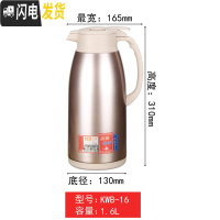 三维工匠不锈钢保温壶保温瓶热水瓶玻璃内胆户外家用大容量暖水瓶暖壶 KWB-16玫瑰金1.6