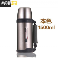 三维工匠不锈钢保温壶真空户外旅行壶水壶车载保温杯1000-1800 1500本色+杯刷FZ6014款