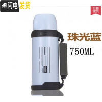 三维工匠不锈钢保温壶真空户外旅行壶水壶车载保温杯1000-1800 750珠光蓝+杯刷FZ6014款