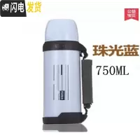 三维工匠不锈钢保温壶真空户外旅行壶水壶车载保温杯1000-1800 750珠光蓝+杯刷FZ6014款