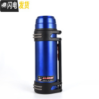 三维工匠保温壶 户外便携大号保温杯 家用大容量2水壶男不锈钢保暖瓶 1.8蓝色