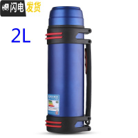 三维工匠保温壶 户外便携大号保温杯 家用大容量2水壶男不锈钢保暖瓶 2.0蓝色