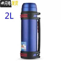 三维工匠保温壶 户外便携大号保温杯 家用大容量2水壶男不锈钢保暖瓶 2.0蓝色