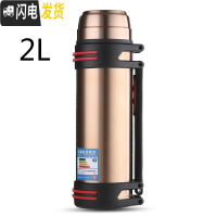 三维工匠保温壶 户外便携大号保温杯 家用大容量2水壶男不锈钢保暖瓶 2.0金色