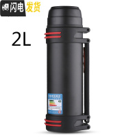 三维工匠保温壶 户外便携大号保温杯 家用大容量2水壶男不锈钢保暖瓶 2.0黑色
