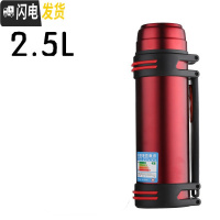 三维工匠保温壶 户外便携大号保温杯 家用大容量2水壶男不锈钢保暖瓶 2.5红色