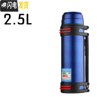 三维工匠保温壶 户外便携大号保温杯 家用大容量2水壶男不锈钢保暖瓶 2.5蓝色