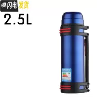 三维工匠保温壶 户外便携大号保温杯 家用大容量2水壶男不锈钢保暖瓶 2.5蓝色
