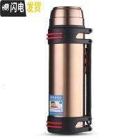 三维工匠保温壶 户外便携大号保温杯 家用大容量2水壶男不锈钢保暖瓶 2.5金色