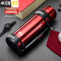 三维工匠304不锈钢保温杯男女大容量便携保温壶户外家用车载旅行2 红色3000