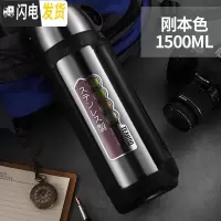 三维工匠保温壶2户外婴儿宝宝外出男旅行保温杯女大容量1500保温瓶2000 1500本色