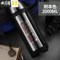 三维工匠保温壶2户外婴儿宝宝外出男旅行保温杯女大容量1500保温瓶2000 2本