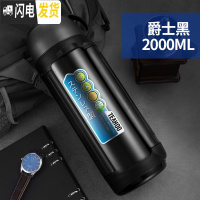 三维工匠保温壶2户外婴儿宝宝外出男旅行保温杯女大容量1500保温瓶2000 2黑