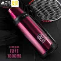 三维工匠保温壶户外不锈钢水壶便携暖水瓶车载旅行大容量保温杯1000 枚红色1800