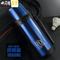 三维工匠保温壶户外不锈钢水壶便携暖水瓶车载旅行大容量保温杯1000 蓝色1800