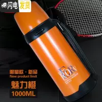 三维工匠保温壶户外不锈钢水壶便携暖水瓶车载旅行大容量保温杯1000 魅力橙1000