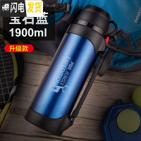 三维工匠保温壶户外不锈钢水壶暖水瓶车载旅游大容量保温杯1000 蓝色1900[级弹跳内盖]