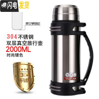三维工匠保温壶户外大容量便携大号3000保温杯家用不锈钢水壶2.02.5 本色2000304不锈钢