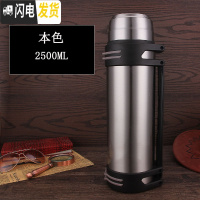 三维工匠保温壶户外大容量便携大号3000保温杯家用不锈钢水壶2.02.5 本色2500304不锈钢