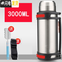 三维工匠保温壶户外大容量便携大号3000保温杯家用不锈钢水壶2.02.5 本色3000304不锈钢