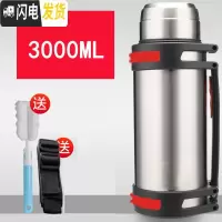 三维工匠保温壶户外大容量便携大号3000保温杯家用不锈钢水壶2.02.5 本色3000304不锈钢