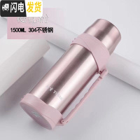 三维工匠保温壶户外大容量便携大号3000保温杯家用不锈钢水壶2.02.5 樱花粉1500304不锈钢